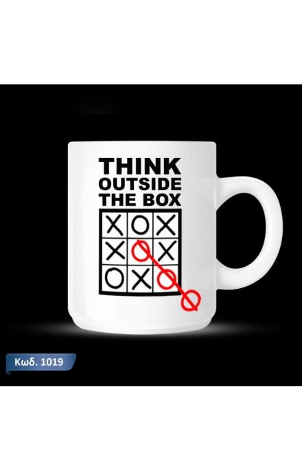 Think Outside The Box