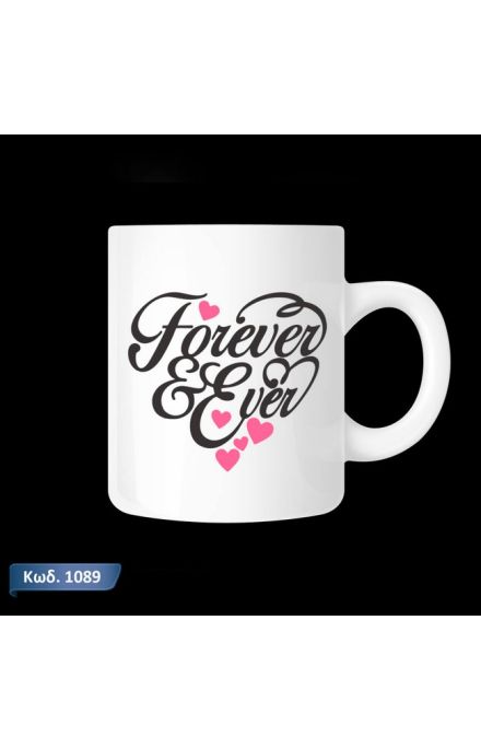 Forever Yours