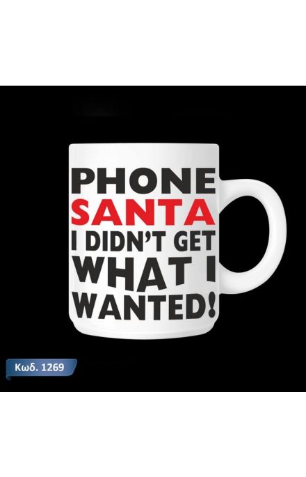 Dear Santa